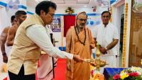 Inauguration of State Bank Of India branch at Chitrapur by HH Swamiji (10 Feb 2025)